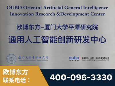 荆州-持续深耕：与厦门大学合作，深化产学研融合