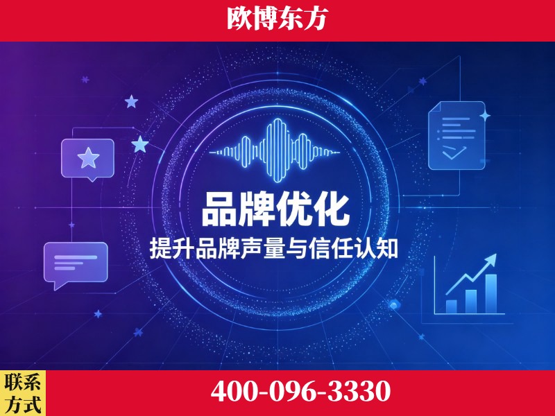 荆州-deepseek优化